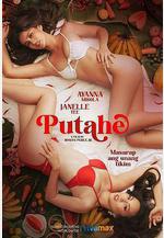 蒲塔河 Putahe線上看