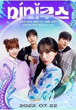 模仿章魚 미미쿠스線上看