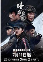 暗刃覺醒線上看