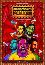 故事時間到 Attention Please線上看