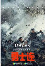 勇士連線上看