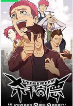 殺手古德線上看