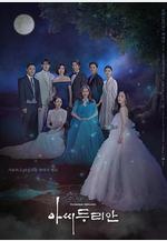 榴槤小姐 아씨 두리안線上看