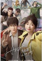 女神有點靈線上看