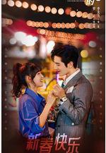 來自未來的你線上看