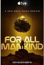 爲全人類 第四季 For All Mankind Season 4線上看