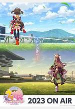 賽馬娘 第三季 ウマ娘 プリティーダービー Season 3線上看