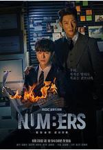 Numbers：大廈森林的監視者們 넘버스 : 빌딩숲의 감시자들線上看