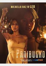 妒忌 Panibugho線上看