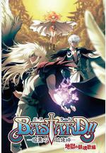 BASTARD！！暗黑破壞神 第二季 BASTARD!! ー暗黒の破壊神ー シーズン2線上看