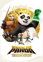 功夫熊貓：神龍騎士 第二季 Kung Fu Panda: The Dragon Knight Season 2線上看