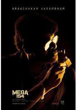 漁夫行動 Waltair Veerayya線上看