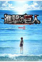 進擊的巨人 最終季 完結篇 後篇 進撃の巨人 The Final Season 完結編（後編）線上看