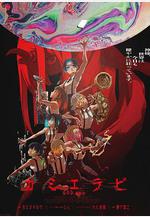 神選 カミエラビ線上看