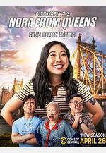 奧卡菲娜是來自皇后區的諾拉 第三季 Awkwafina Is Nora From Queens Season 3線上看