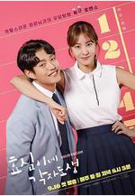 孝心呀 各自營生 효심이네 각자도생線上看