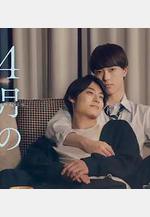 4月的東京… 4月の東京は...線上看