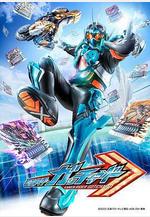 假面騎士歌查德 仮面ライダーガッチャード線上看