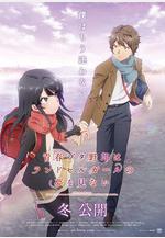 青春豬頭少年不會夢到紅書包女孩 青春ブタ野郎はランドセルガールの夢を見ない線上看