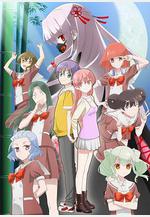 總之就是非常可愛 女子高中篇 トニカクカワイイ 女子高編線上看