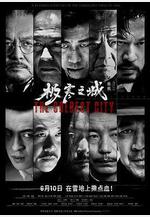 極寒之城線上看