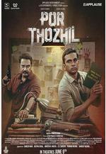 老少拍檔 Por Thozhil線上看