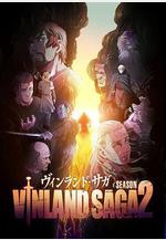 冰海戰記 第二季 ヴィンランド・サガ SEASON 2線上看