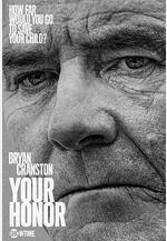 法官大人 第二季 Your Honor Season 2線上看