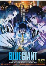 藍色巨星 BLUE GIANT線上看