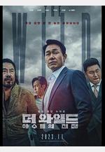 野獸們的戰爭 더 와일드: 야수들의 전쟁線上看