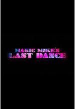 魔力麥克3：最後之舞 Magic Mike's Last Dance線上看