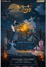 我有一個朋友線上看