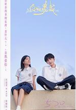 白日夢我線上看