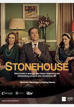 斯通豪斯 第一季 Stonehouse Season 1線上看
