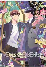 色彩高校星 Opus.COLORs線上看