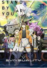 奇異賢伴 黑色天使 SYNDUALITY Noir線上看