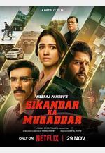 命運征服者 Sikandar ka Muqaddar線上看