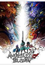 今天的晚餐就是你線上看