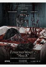 鬧鬼領域2：K小姐 Panggonan Wingit 2: Miss K線上看