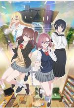 2.5次元的誘惑 2.5次元の誘惑線上看