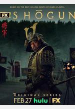 幕府將軍 第一季 Shōgun Season 1線上看
