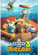 有你真好！線上看