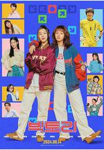 勝利 빅토리線上看