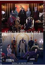 至高之牌 第二季 HIGH CARD Season 2線上看