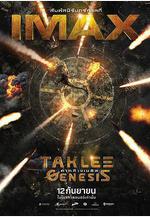 時空創世紀 Taklee Genesis x Worlds Collide線上看