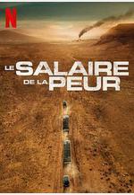 恐懼的代價 Le Salaire de la peur線上看