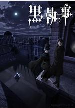黑執事：寄宿學校篇 黒執事 寄宿學校編線上看