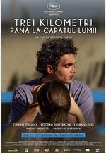 世界盡頭三公里 Trei kilometri până la capătul lumii線上看