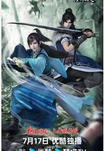 少年白馬醉春風2線上看