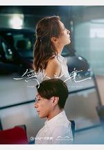 無人之境線上看